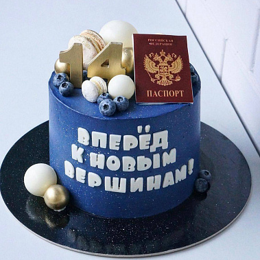 "К новым вершинам" купить - чехов.сладкоежкин.рф