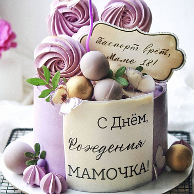 «Сладкое мгновение» купить - чехов.сладкоежкин.рф